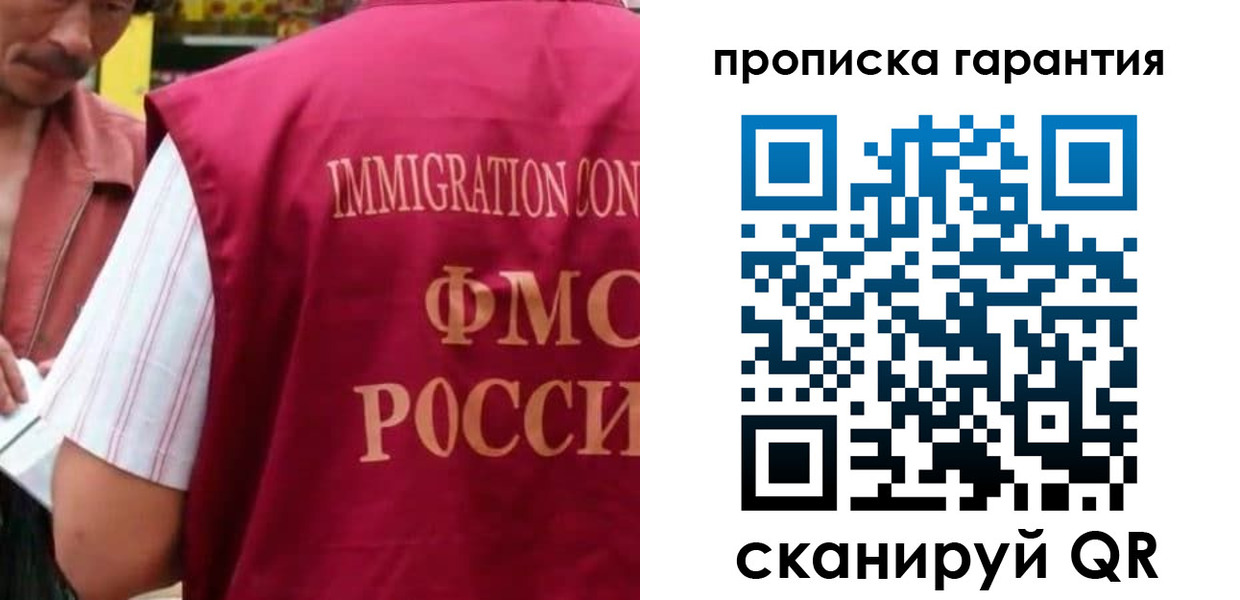 временная регистрация в Тверской области